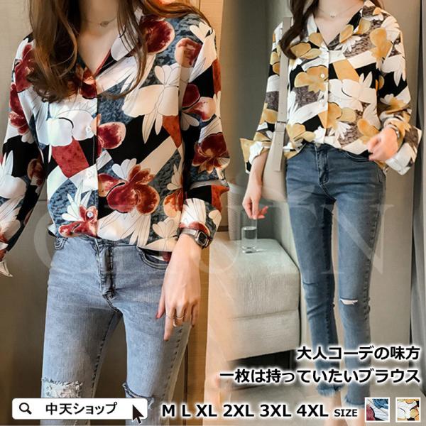 ブラウス レディース 長袖シャツ プリントブラウス シフォン トップス おしゃれ ゆったりシャツ カ...