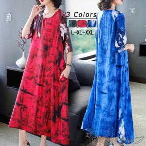 タイダイ染め ワンピースの商品一覧 通販 Yahoo ショッピング