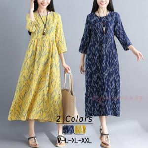 ワンピース夏 ロングワンピース Aライン 7分袖 森ガール きれいめ 二次会 入園式 入学式 30代40代 ファッション 着痩せ 七五三 ママ 通勤 気質 おしゃれ