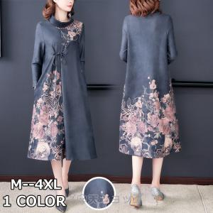 大きいサイズワンピースのランキングtop100 人気売れ筋ランキング Yahoo ショッピング