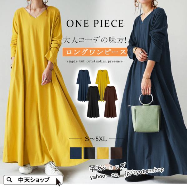 マキシワンピース レディース春夏 おしゃれ大きいサイズワンピース40代 Vネック ゆるワンピース ロ...