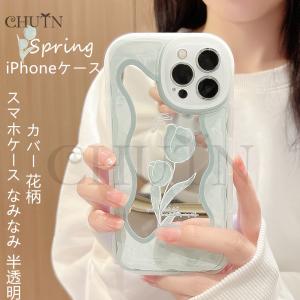 Christian Dior クリスチャンディオール DIORTRAVEL IPHONE 14 PRO