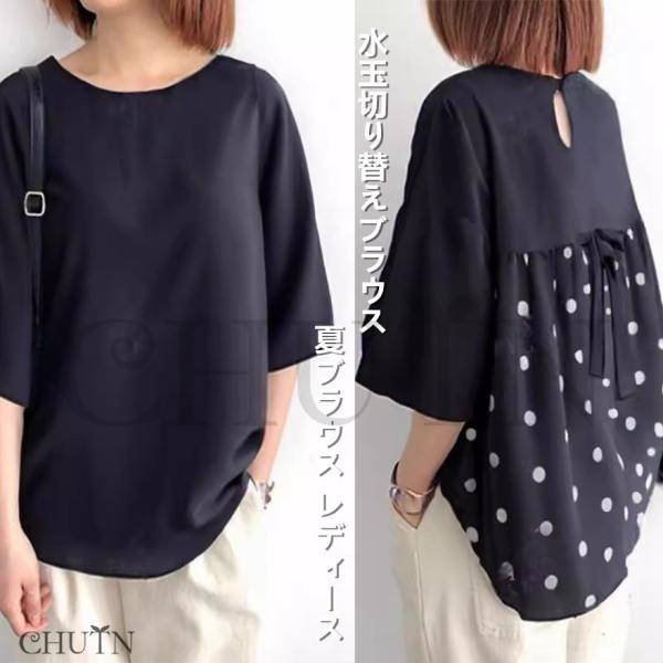ブラウス 半袖 夏 水玉ドッキングブラウス丸首 トップス ｔシャツ 韓国風 プルオーバー ゆったり ...