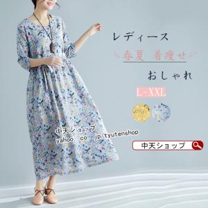 花柄ワンピース 春のランキングtop100 人気売れ筋ランキング Yahoo ショッピング