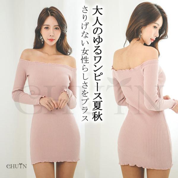 ニットタイトワンピースミニインナーコーデ 秋冬ニットワンピース 春服タイトワンピース長袖 韓国風 着...