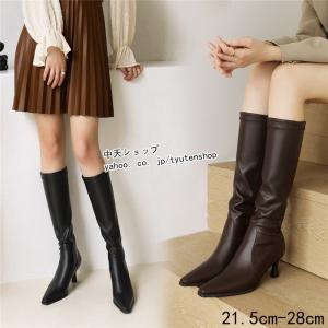 ロングブーツ 黒 細身 レディース ハイヒール 痛くない ピンヒール