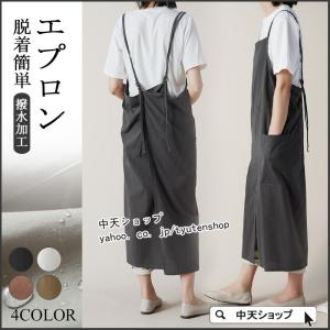 正規品【横浜ナナ 湘南ナナ】nana エプロン 裾ローズ柄 薔薇 レッド