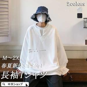 東京ヤクルトスワローズ ニューエラ × つば九郎 Ｔシャツ 2023 白L 東京ヤクルトスワローズ ニューエラ × つば九郎 Tシャツ 2023