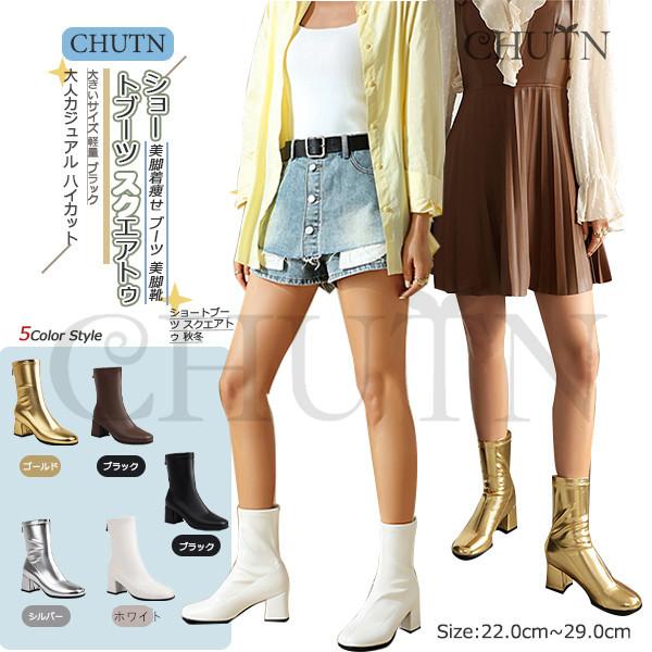 ブーティー歩きやすい袴用ブーツショートブーツ レディース 6ｃｍヒールブーツ 美脚 秋冬 太めヒール...