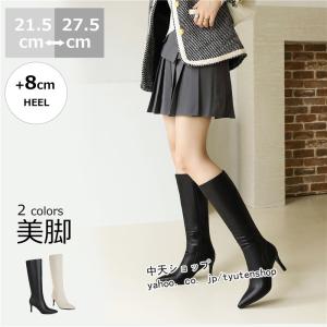 ロングブーツ 黒 細身 レディース ハイヒール 痛くない ピンヒール