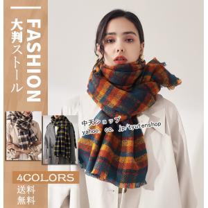 大判ストール マフラー 秋冬 スカーフ ストール ショール レディースファッション 人気大判ストール 巻き方いろいろ 全4色 きれいめ フリンジストール 送料無料 Hxqhy 中天ショップ 通販 Yahoo ショッピング