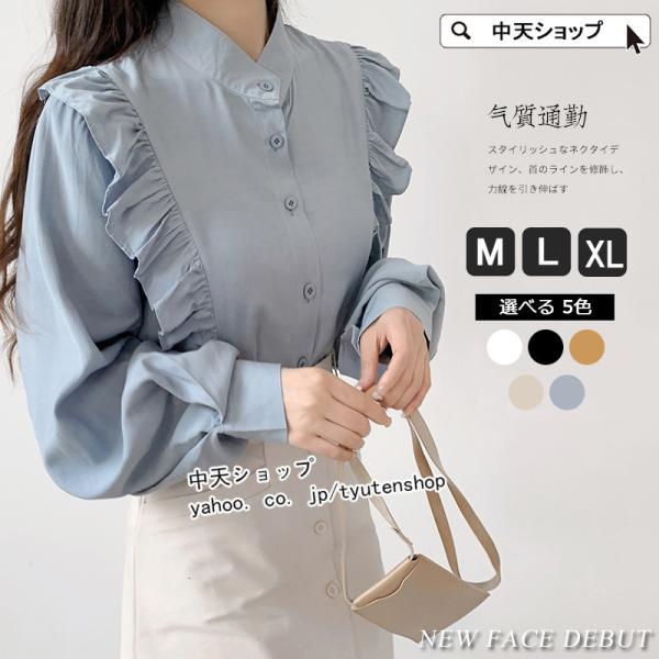 ブラウス レディース 長袖ブラウス 40代50代 春シャツ おしゃれ トップス 韓国風 フリル デザ...