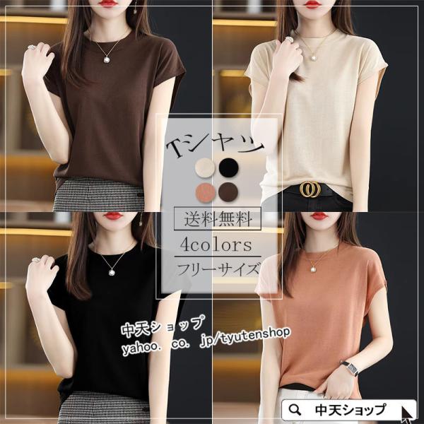 ｔシャツ 半袖 レディース 夏ｔシャツ リネンｔシャツ トップス 無地 シンプル 40代50代 カジ...
