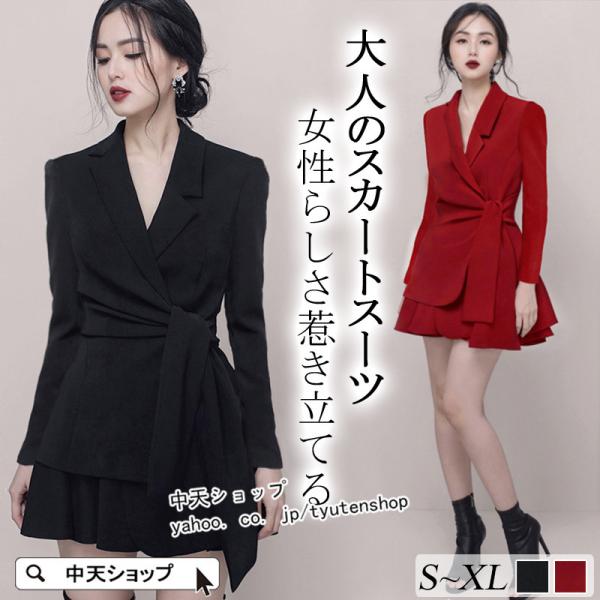 スーツスカート レディース テーラードジャケット+ミニスカート 春スーツ 2点セット 韓国風 着痩せ...