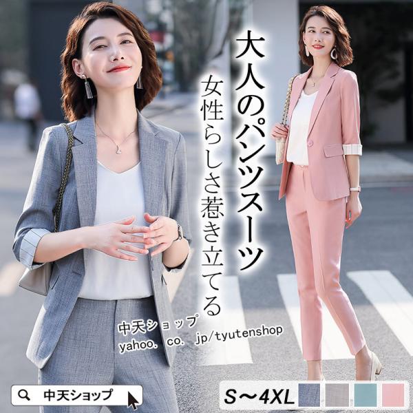 パンツスーツ レディース 大きいサイズ スーツ ビジネススーツ セットアップ 五分袖ジャケット+ロン...