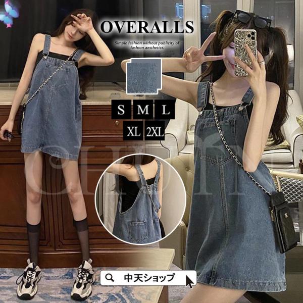 デニムサロペットスカート ミニワンピース 春 夏 レディース ノースリーブワンピース ショート丈 デ...