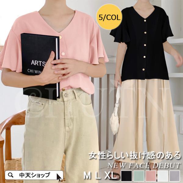 ブラウス シャツ レディース 夏 Vネック フリル トップス 半袖ブラウス 上品 着痩せ ゆったり ...