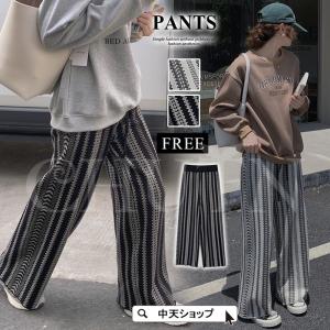 ワイドニットパンツ ニットパンツ レディース パンツ ロングパンツ 2色 春秋冬 ボトムス ウエストゴム ストレートパンツ ゆったり カジュアル 韓国風 おしゃれ｜tyutenshop