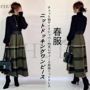 ワンピース レディース 40代 秋冬 長袖 ロングワンピース vネック