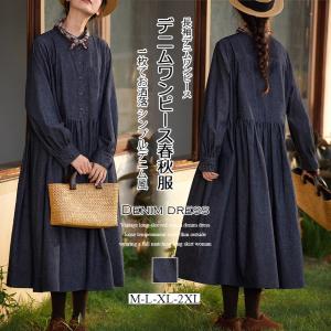 可愛いデニムワンピースレディースデニムワンピース...の商品画像