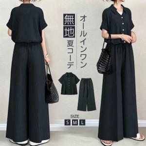 黒オールインワンレディースオーバーオール半袖サロ...の商品画像