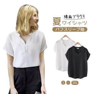サマーシフォンシャツ ブラウス白 半袖ブラウス ...の商品画像