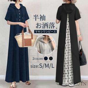 夏Tシャツワンピース夏半袖マキシワンピドット柄切り替えTシャツワンピースお出かけ水玉ワンピース カジュアルゆったり半袖Tシャツワンピースママ服