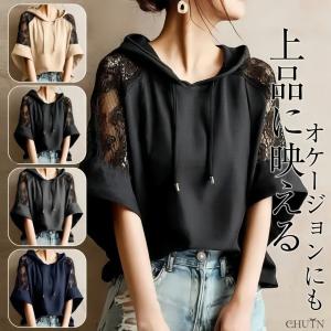半袖ブラウスレースドッキングトレーナートップスレーストレーナーｔシャツプルオーバー ゆったり オシャレトレーナーｔシャツ 着痩せ 重ね着スウェット夏服
