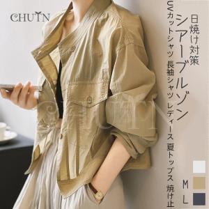 夏ジャケット ブルゾン レディースカーディガン ...の商品画像