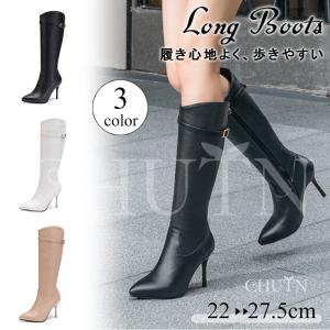 ロングブーツ 黒 細身 レディース ハイヒール 痛くない ピンヒール