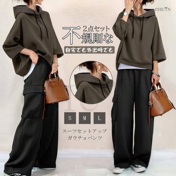 夏服セットアップ パーカー+パンツ2点セット半袖tシャツ夏秋スポーツセットアップトレーナーロングガウ...