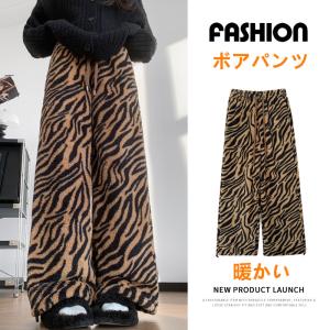 ボアガウチョパンツ 暖かいロングガウチョ秋冬ワイ...の商品画像