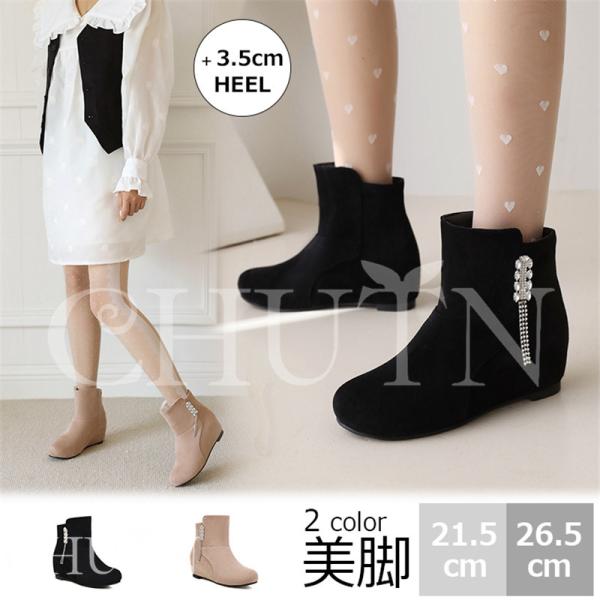 ショートブーツレディース ブーティー 防寒ブーツ 走れる 短靴 美脚 通勤3.5cmインヒール おし...