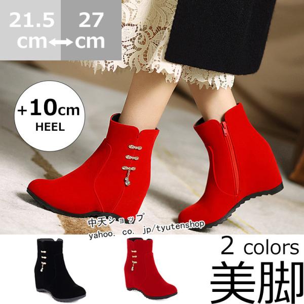 ブーツ レディース ショートブーツ 秋冬ブーツ 40代 50代 スエード調 インヒールブーツ 美脚シ...