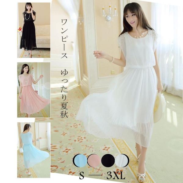 短納期おしゃれワンピース大きいサイズレディース 40代 50代ワンピース春夏ワンピース韓国風カジュア...
