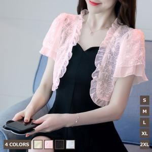 ショールレース ストール ショールカーディガン