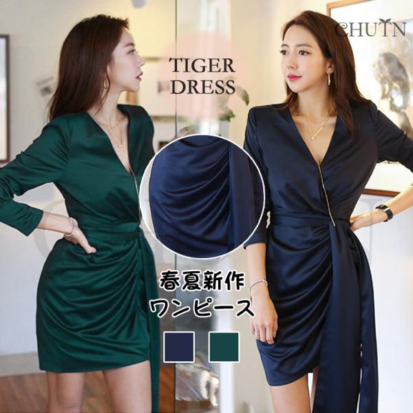タイトワンピースミニシャツワンピースパーティードレススーツワンピースセクシーお呼ばれ夏チュニックスリ...
