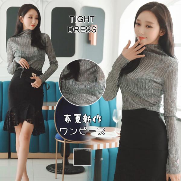 夏シースルー シャツ ブラウス 透け感長袖ブラウス＋スカートスーツレースタイトスカートミニ セットア...