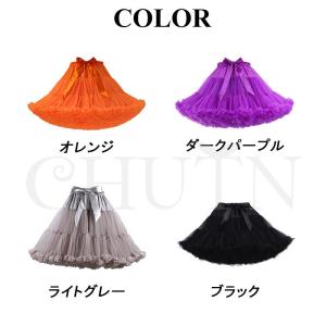 ダンス衣装 チュールスカート パニエスカート ...の詳細画像1