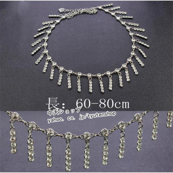 腰飾り ダンス小物 レディース チェーン ステージ用 インドダンス ベリーダンス ベリーダンス衣装 ...