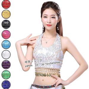 ベリーダンス衣装 ダンス服 トップス タンクトップ