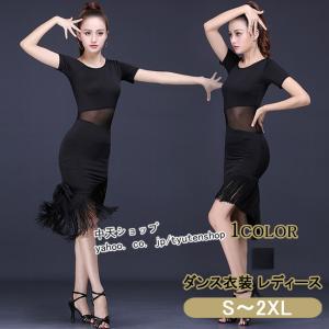 フリンジスカート ミニスカート タイトスカート マーメイドスカート