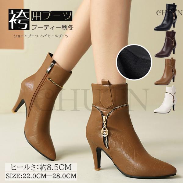 CHUTN袴用ブーツブーティー ショートブーツ内ボアショートブーツ入学式 卒業式ブーツ大きいサイズ ...