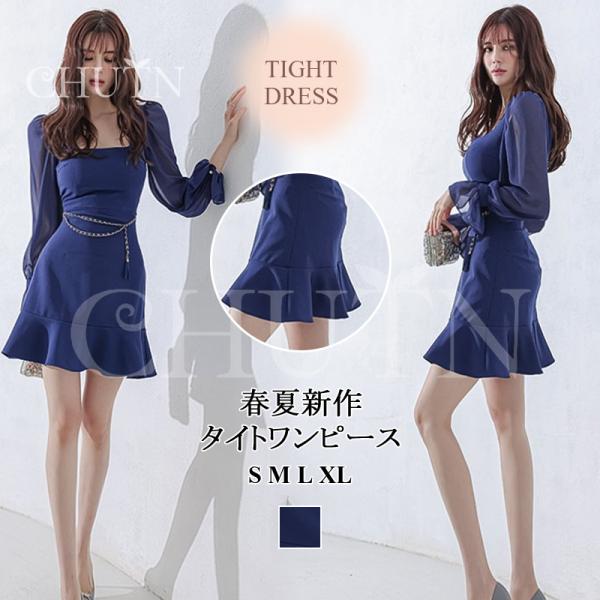 夏キレイめタイトワンピースミニ マーメイドワンピース 韓国風リゾートティードレスタイト入学式 卒業式...