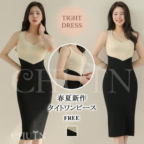 タイトワンピース膝丈 タイトワンピース夏タイトワンピースカットソーワンピース半袖 デートドッキングワ...