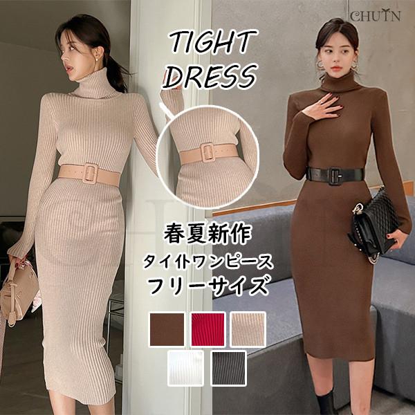 タイトワンピース ニットワンピース 秋服レディース ニット リブニット 長袖ワンピース 韓国風 着痩...