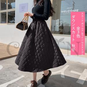 レディース キルティング フレアスカート 可愛い ロング丈 Aライン