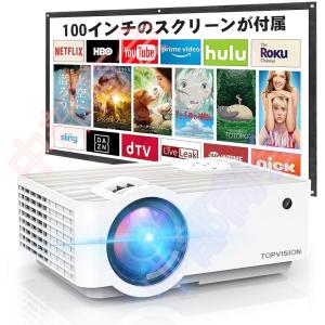 プロジェクター 小型 ホームプロジェクター 内蔵スピーカー 5000LM 1080PフルHD対応 PS3/PS4ゲーム機 DVDプレイヤー接続可リモコン付属 日本語取説