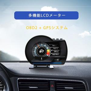 最先端 メーター GPS OBD2 両モード スピードメーター