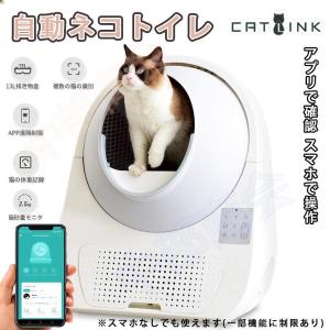 自動猫トイレの商品一覧 通販 Yahoo ショッピング